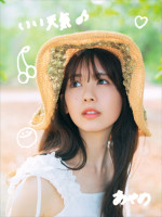 乃木坂46・筒井あやめ1st写真集『感情の隙間』YouTube生配信予約特典の筒井が描いたイラスト入りステッカービジュアル