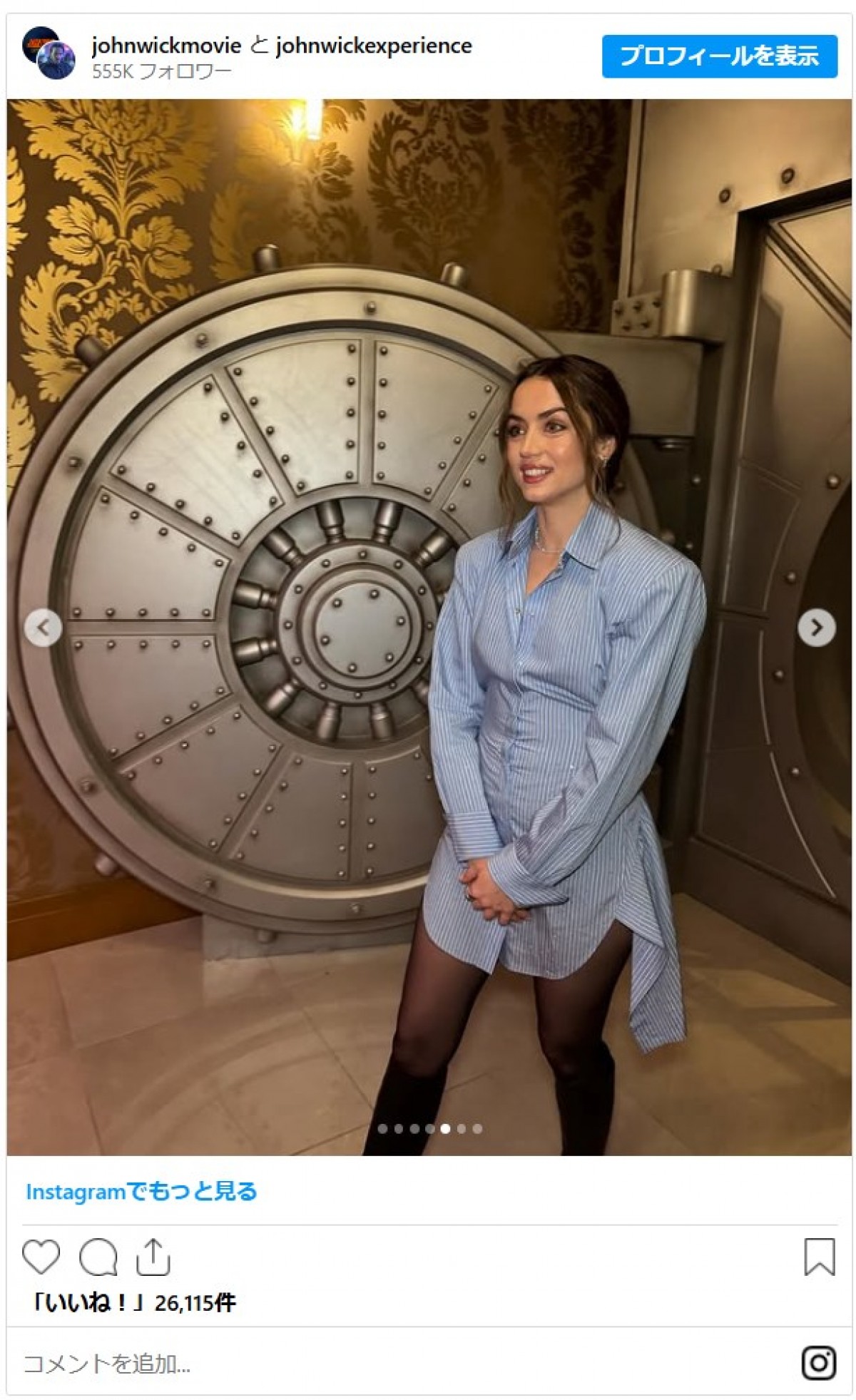 『ジョン・ウィック』美女、ラスベガスで弾ける笑顔がかわいい！　カジノでキュートにポーズ