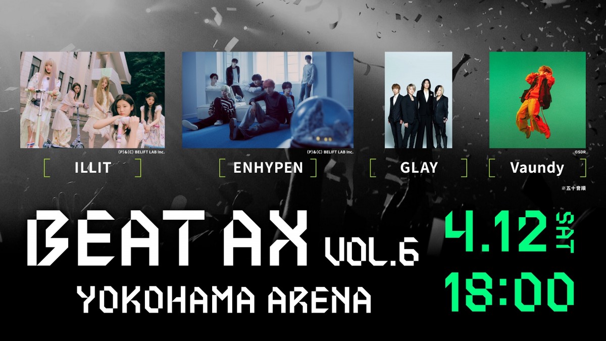 「BEAT AX vol.6」Huluにて疑似生配信!