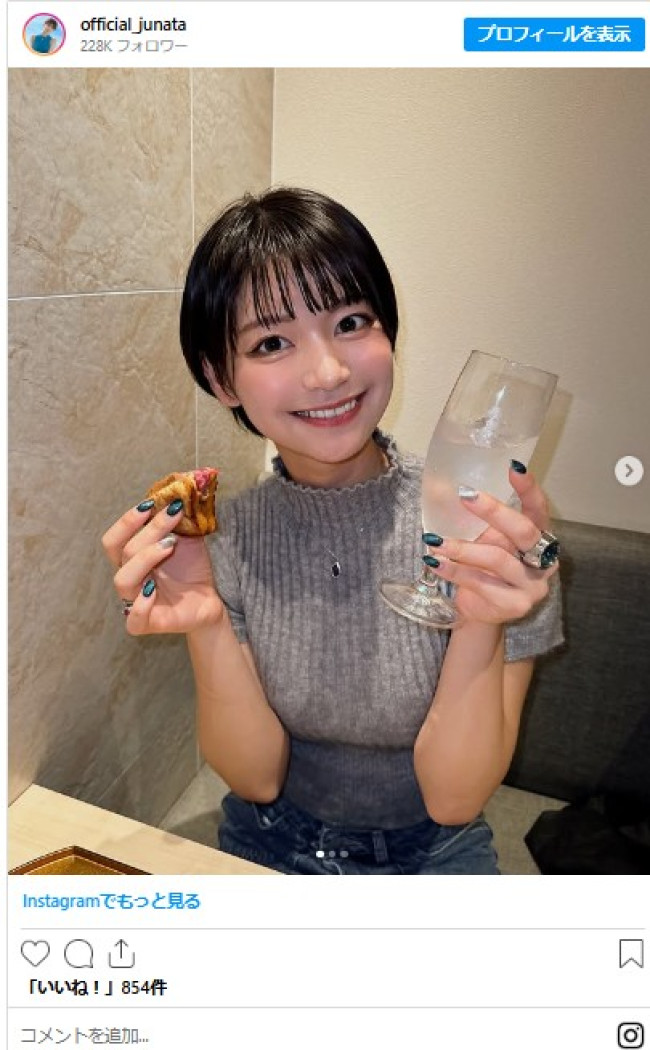 ほんのり赤ら顔がかわいい！　小坂田純奈の焼き肉デート風ショット　※「小坂田純奈」インスタグラム