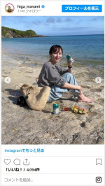比嘉愛未のオフ感あふれる自然体ショット　※「比嘉愛未」インスタグラム