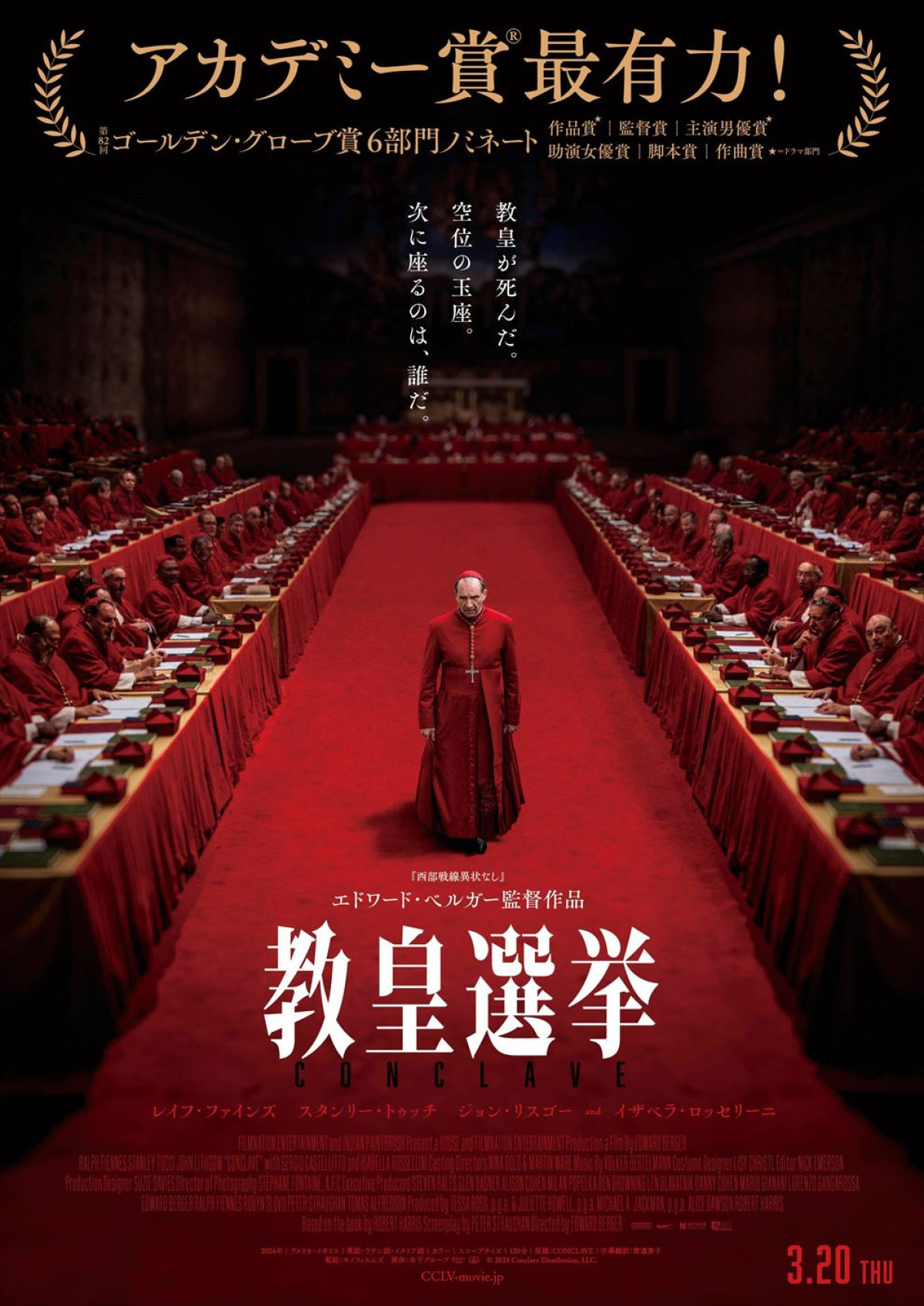 【映画ランキング】『名探偵コナン』初登場1位！　『劇場版 僕とロボコ』は4位発進