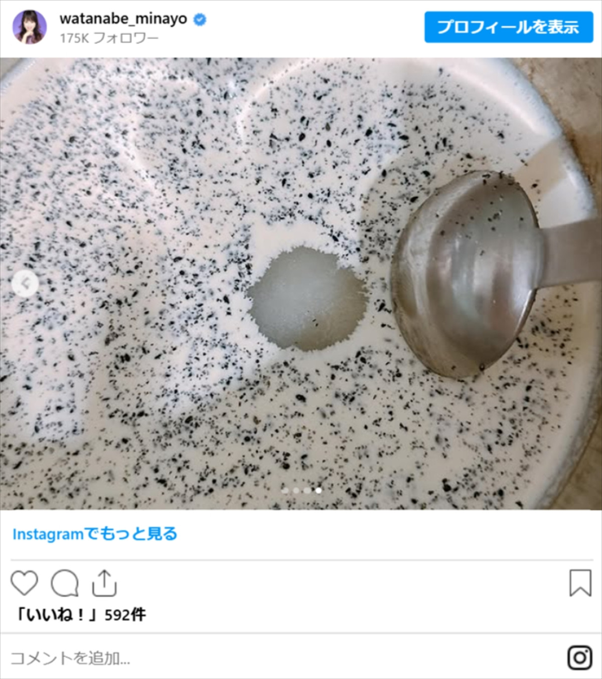 渡辺美奈代、手作りスイーツが「最高」「ステキ」「体に良さそう」　完成までの様子も公開