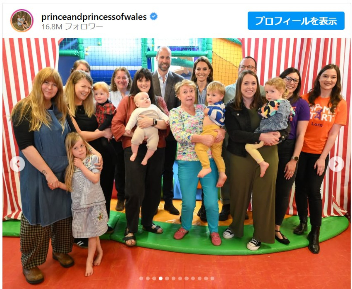 ウィリアム皇太子＆キャサリン妃、結婚14周年に深い愛情を感じさせる投稿