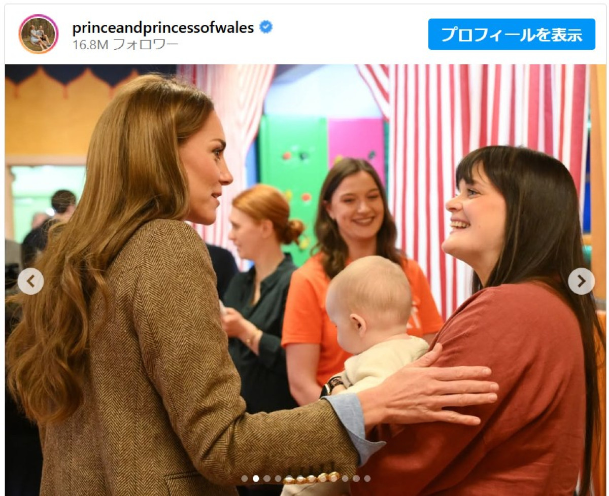 ウィリアム皇太子＆キャサリン妃、結婚14周年に深い愛情を感じさせる投稿
