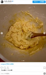 工藤静香、お豆腐ナゲットを手作り　※「工藤静香」インスタグラム