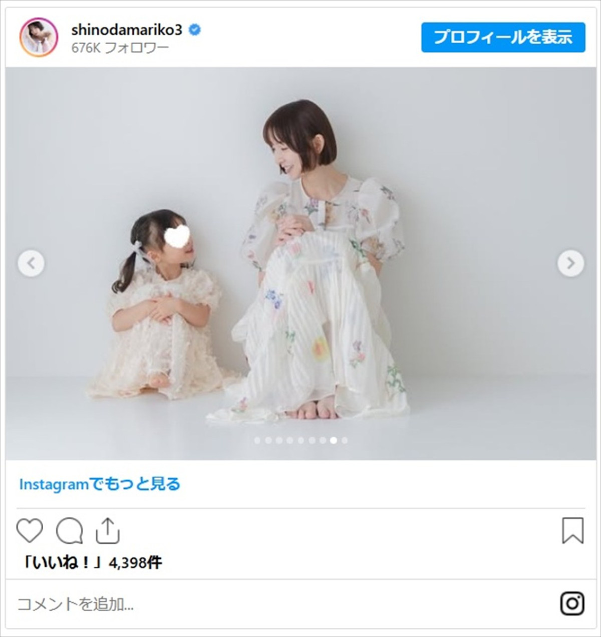「大きくなりましたね」篠田麻里子、5歳になった娘をお花見でお祝い「親子写真集出せそう」