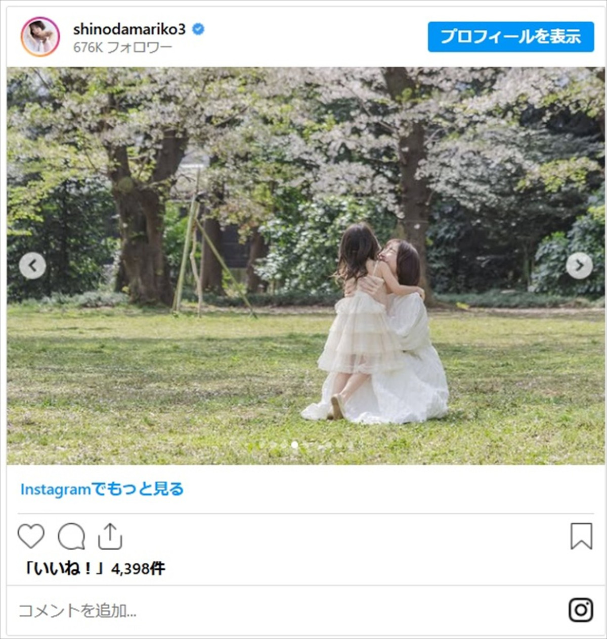 「大きくなりましたね」篠田麻里子、5歳になった娘をお花見でお祝い「親子写真集出せそう」