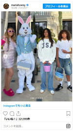マライア・キャリー、イースターバニーを投稿して13歳の双子に削除を懇願される※「Mariah Carey」インスタグラム