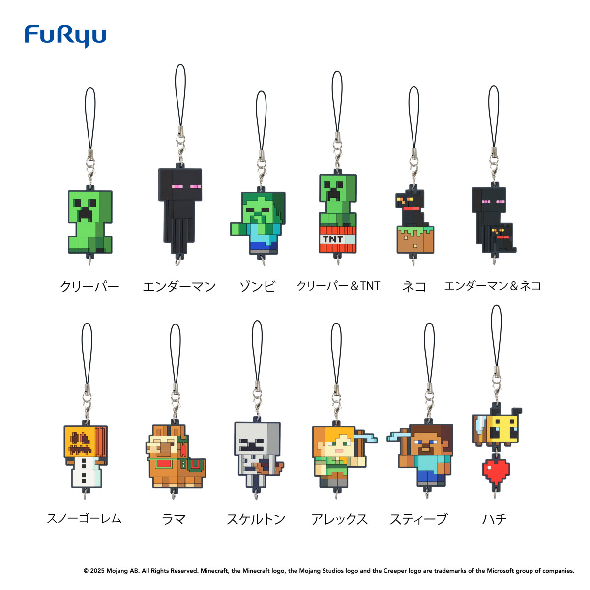 『マインクラフト』くじ＿20250428