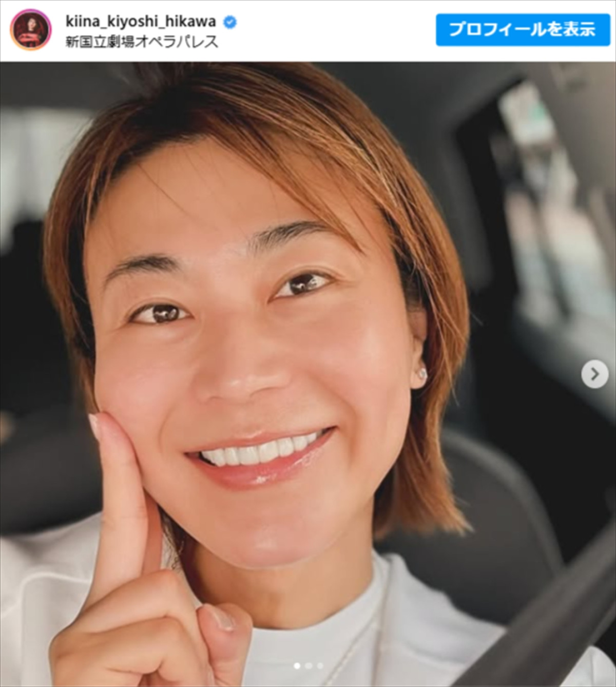 氷川きよし、麗しい笑顔で美オーラ全開！　お肌もツルツル