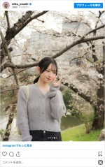 日向坂46・金村美玖の花見ショット　※「金村美玖」インスタグラム