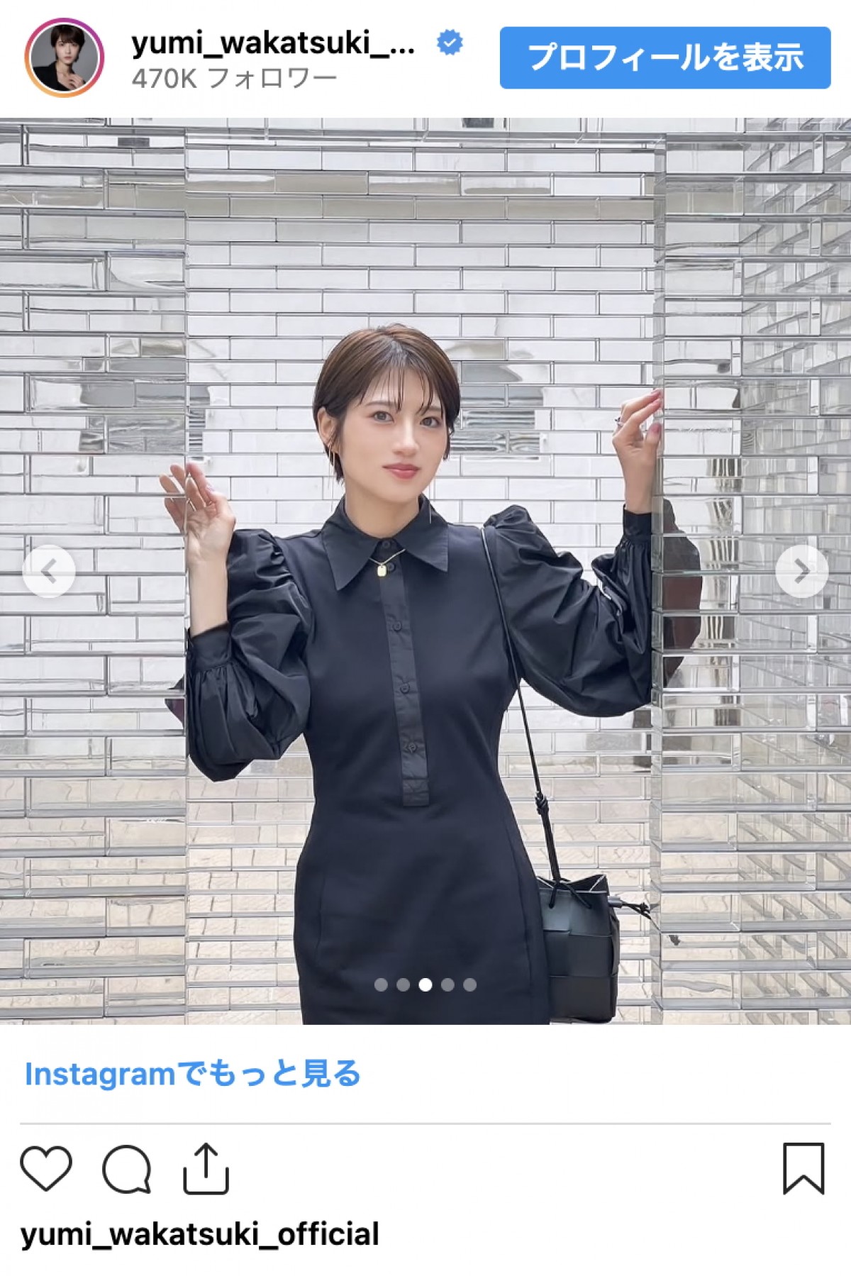 若月佑美、旅先の香港で魅せた洗練ブラックコーデ「絵になる」「美しすぎます」