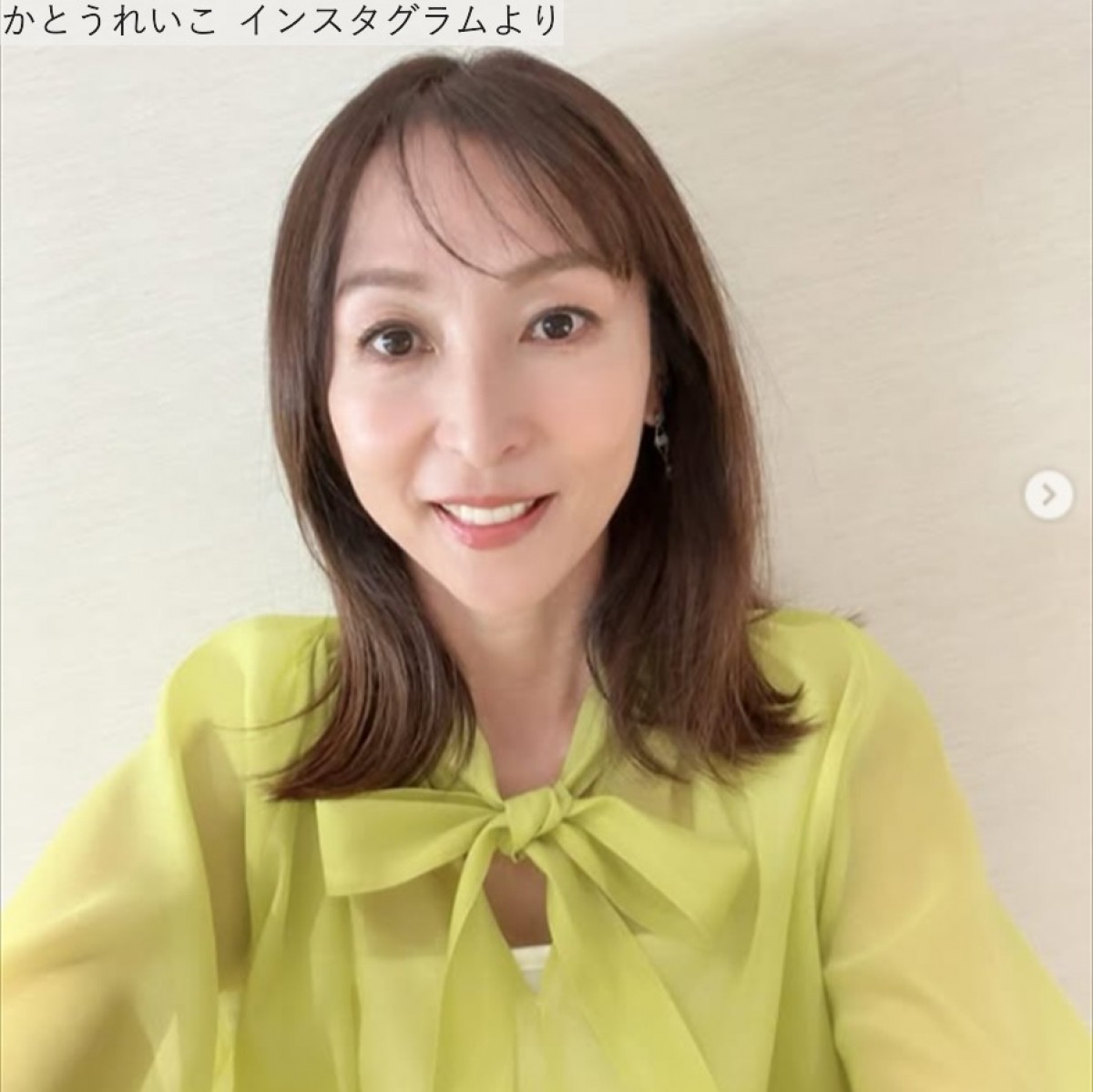かとうれいこ、近影　※「かとうれいこ」インスタグラム