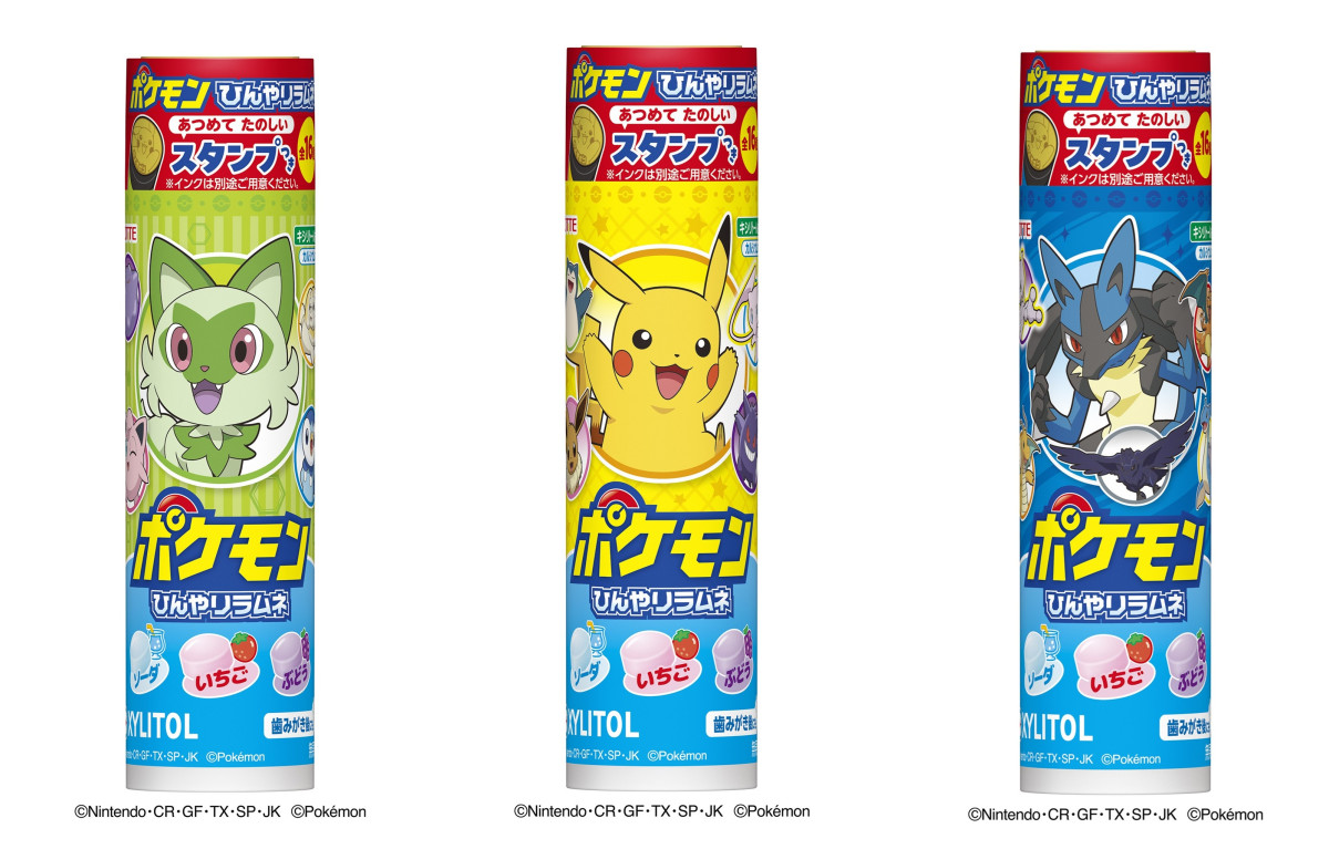 「キシリトールポケモンひんやりラムネ」20250415