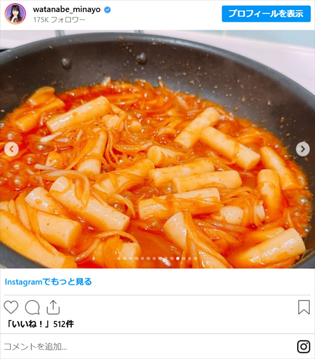 渡辺美奈代「ご飯は15合炊きました！」、超ボリューミーな“おかず”の数々に衝撃