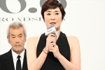 寺島しのぶ、映画『国宝』完成報告会に登場