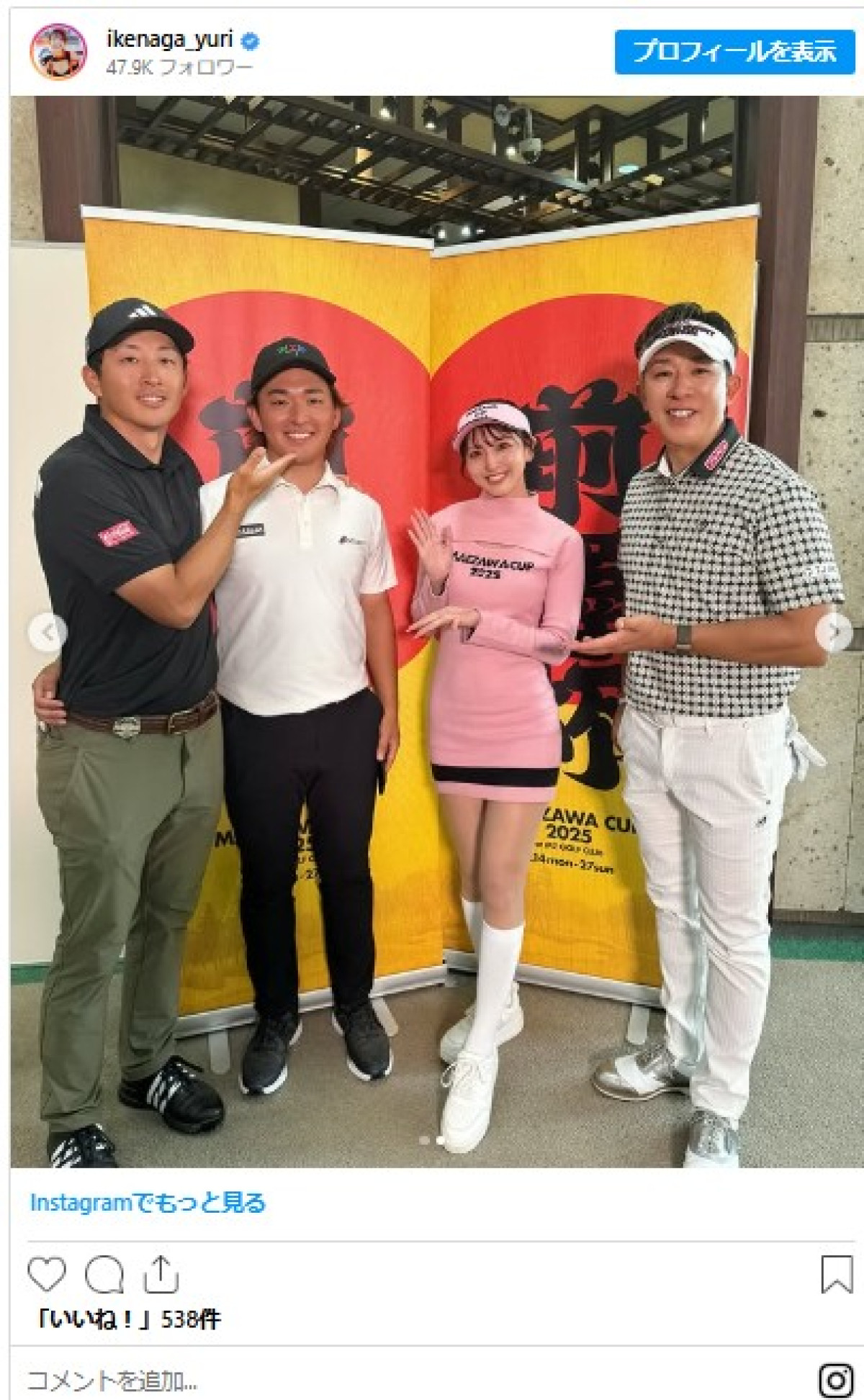 28歳レースクイーン・池永百合、ピンキーなミニスカゴルフコーデが大好評