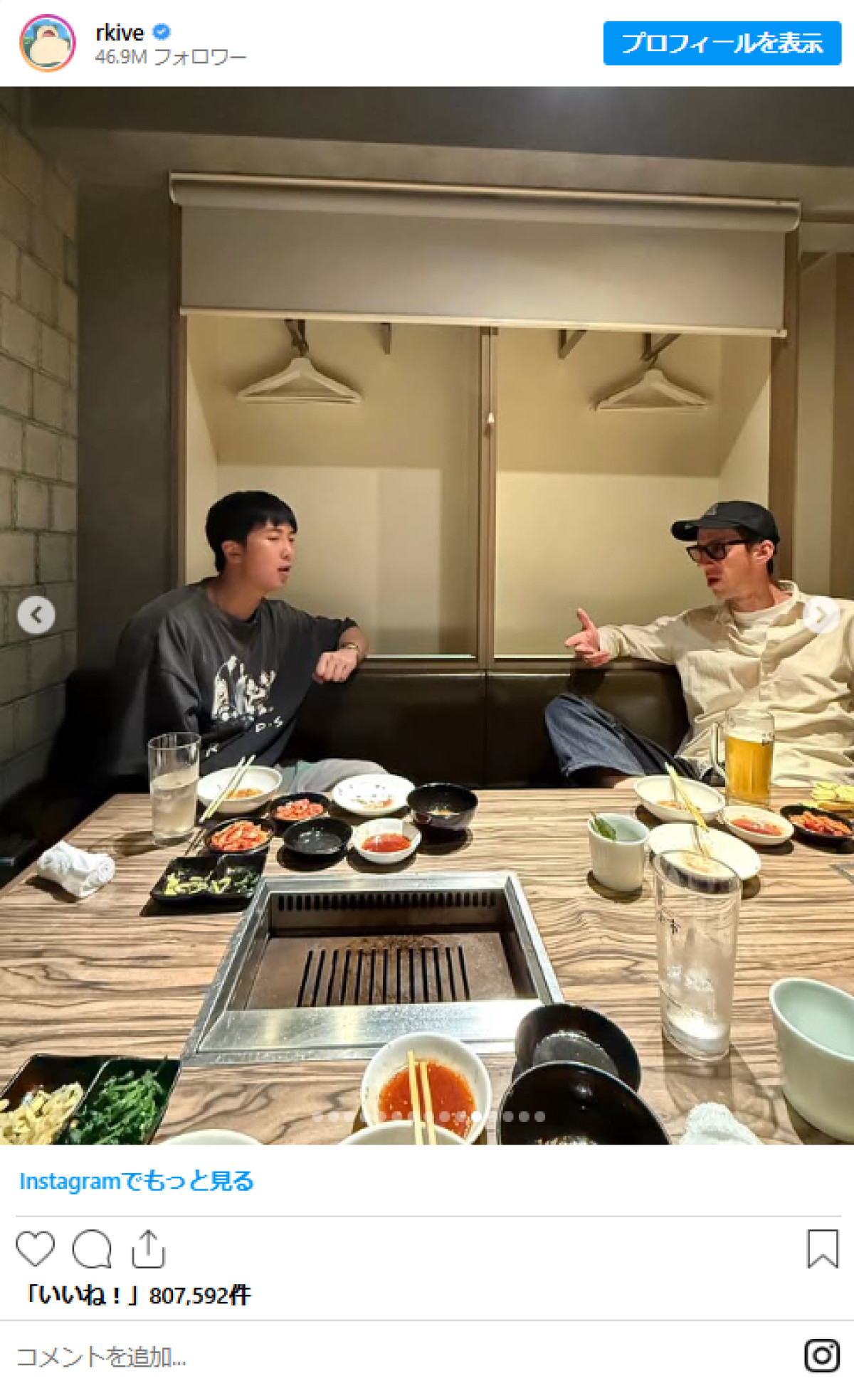 20250430 BTS RM