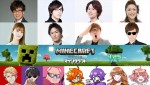 映画『マインクラフト／ザ・ムービー』日本語吹替キャスト