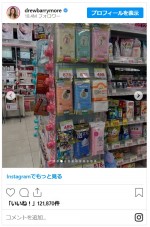 ドリュー・バリモアが来日！日本橋三越や古着屋など来日セレブらしからぬスポットを堪能※「Drew Barrymore」インスタグラム