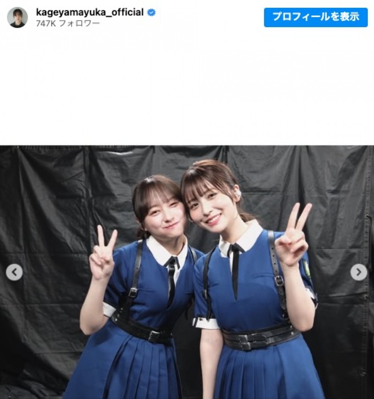 日向坂46「6回目のひな誕祭」にサプライズ出演した（左から）影山優佳、長濱ねる　※「影山優佳」インスタグラム