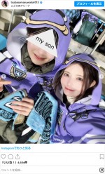 益若つばさ、長男との2ショット　※「益若つばさ」インスタグラム