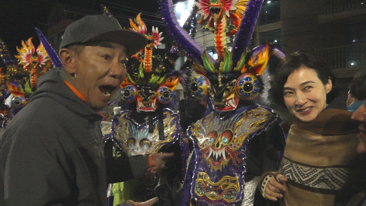 『憲武 成美の 南米・インカ 夫婦道』<後編>カーニバルの練習 「悪魔の踊り」を体感