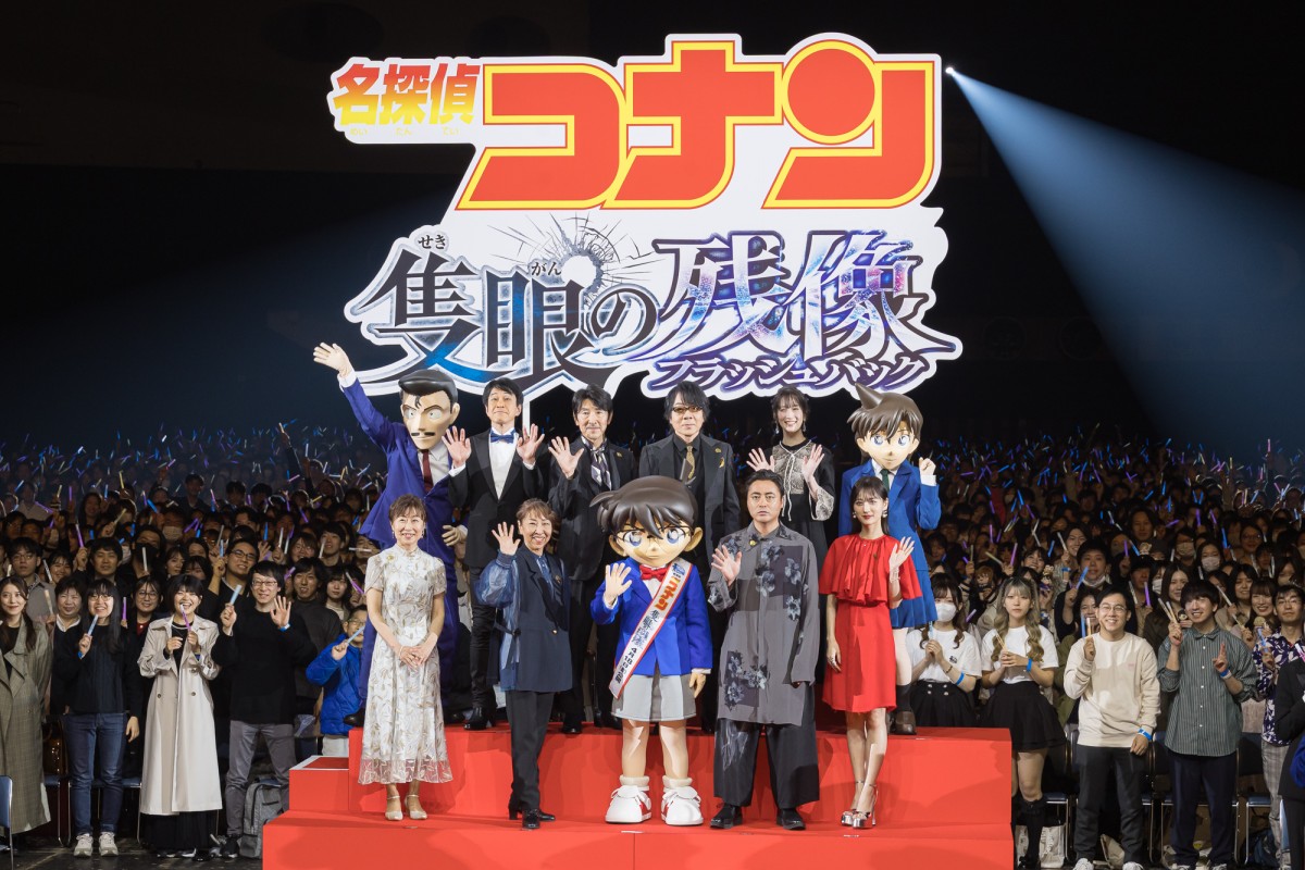 『名探偵コナン 隻眼の残像』山下美月、出演作を“全部見た”青山剛昌氏に驚き「こんなお忙しいのに」