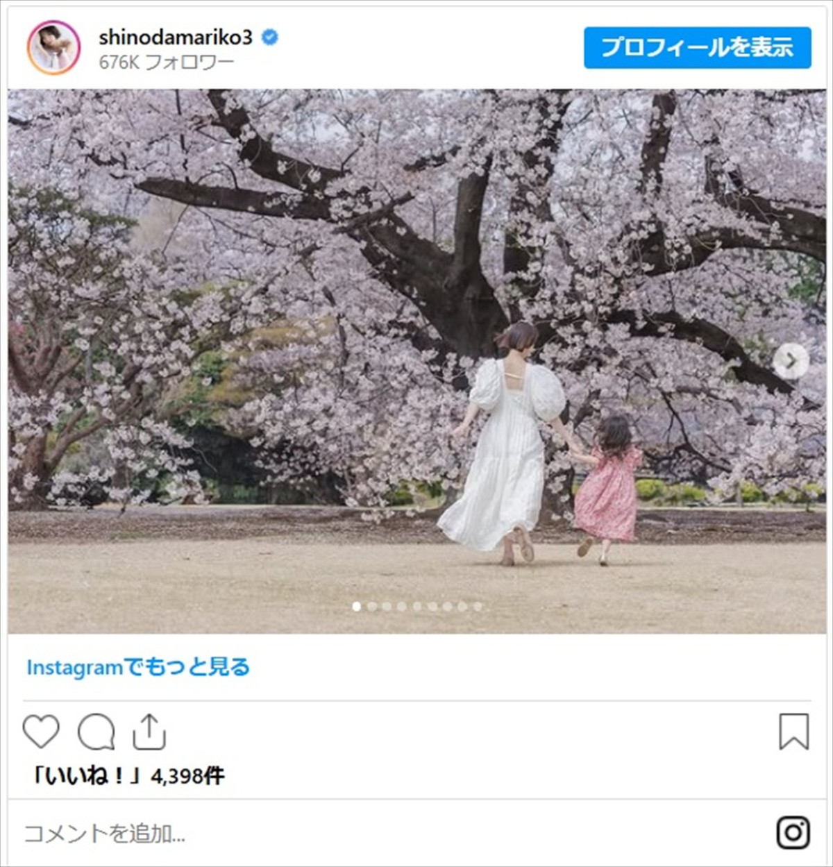 「大きくなりましたね」篠田麻里子、5歳になった娘をお花見でお祝い「親子写真集出せそう」