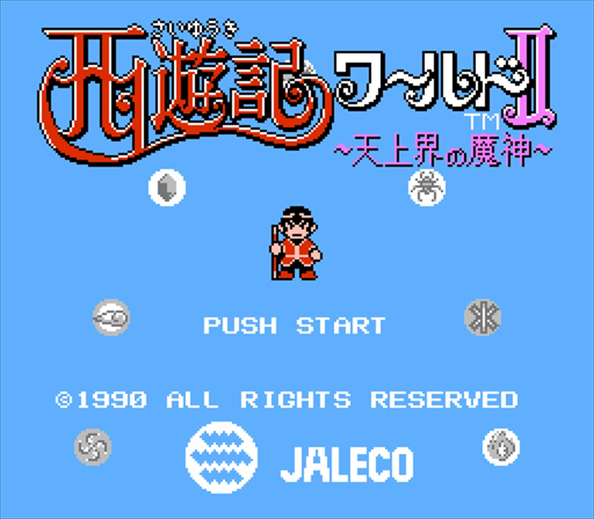 ジャレコレ ファミコン編『マジック・ジョン』本日発売　今後のラインナップに『西遊記ワールドII』『妖精物語ロッド・ランド』を予定