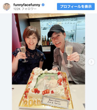 （写真左から）渡辺満里奈、名倉潤　※「渡辺満里奈」インスタグラム