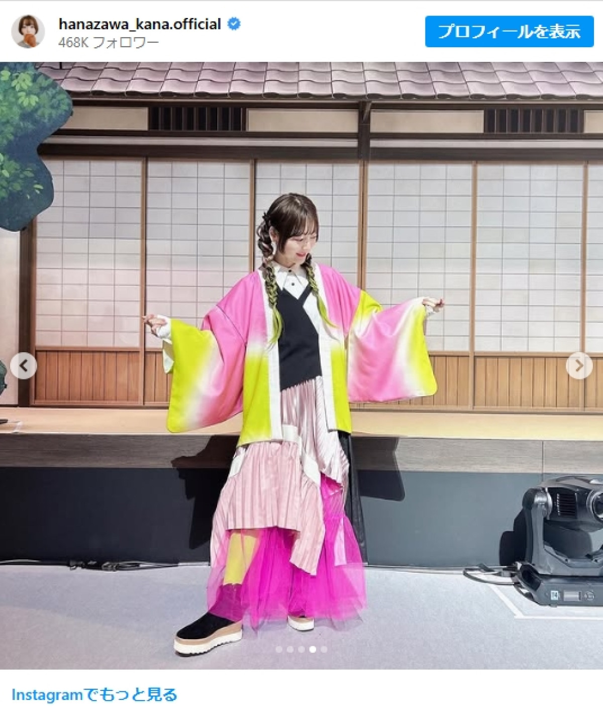 花澤香菜『鬼滅の刃』20250507