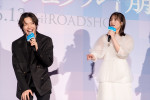 映画『青春ゲシュタルト崩壊』完成披露試写会の様子