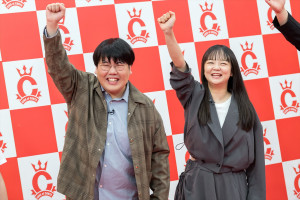 蛙亭、『キングオブコント2025』エントリー表明会見に登場