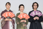 映画『ぶぶ漬けどうどす』完成披露試写会の様子