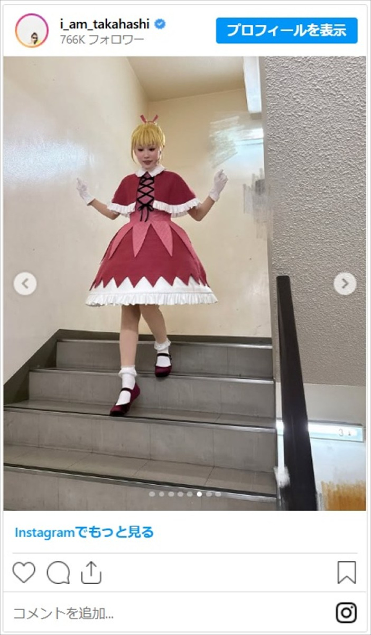 “ビスケ”高橋愛、舞台『ハンターハンター』オフショットで“元の姿”がチラリ「再現度はんぱない」