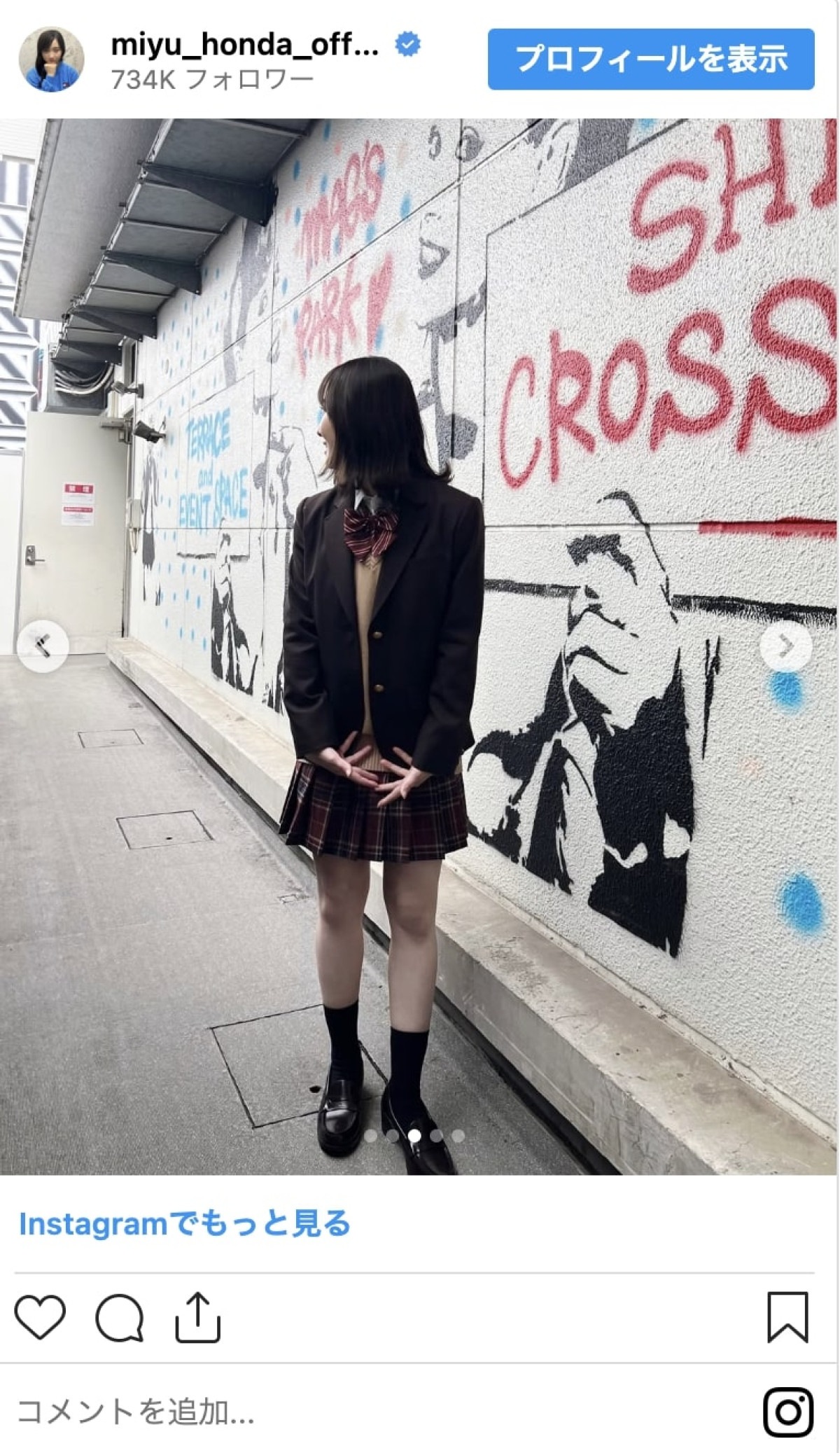 ＜本日誕生日＞本田望結、20歳の1年をインスタで振り返る！　振袖に制服、3姉妹の仲良し投稿も