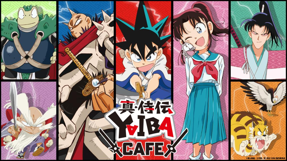 20250528「真・侍伝YAIBA CAFE」