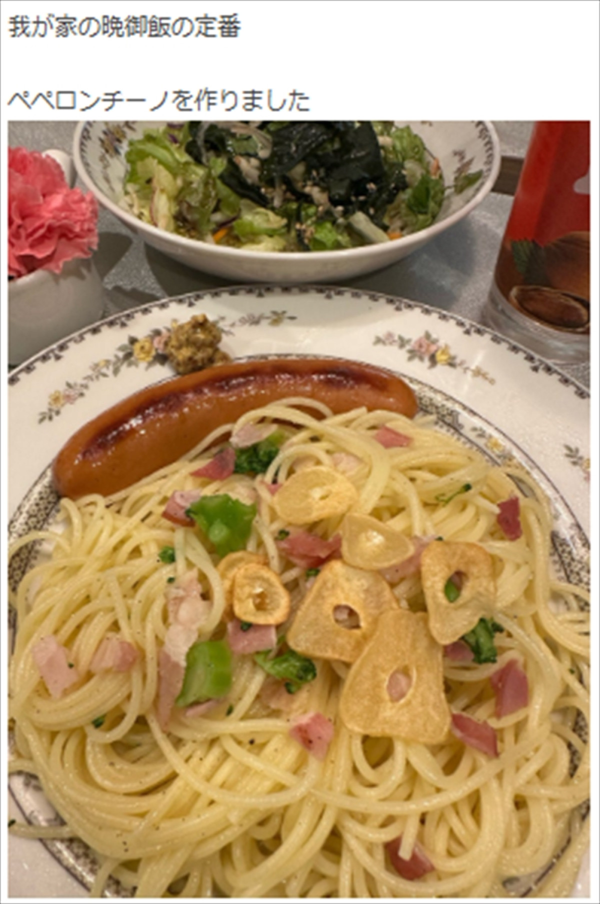 相田翔子、夜ごはんを“手作り”　「定番メニュー」に絶賛の声「とっても美味しそう」「さすが料理博士」