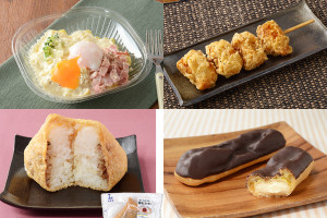 「ローソン」5．20発売の新商品まとめ　混ぜて食べる“冷たいカルボナーラ”など全30品