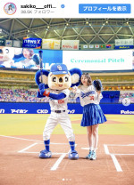 松井咲子、始球式のユニフォーム姿を披露　※「松井咲子」インスタグラム