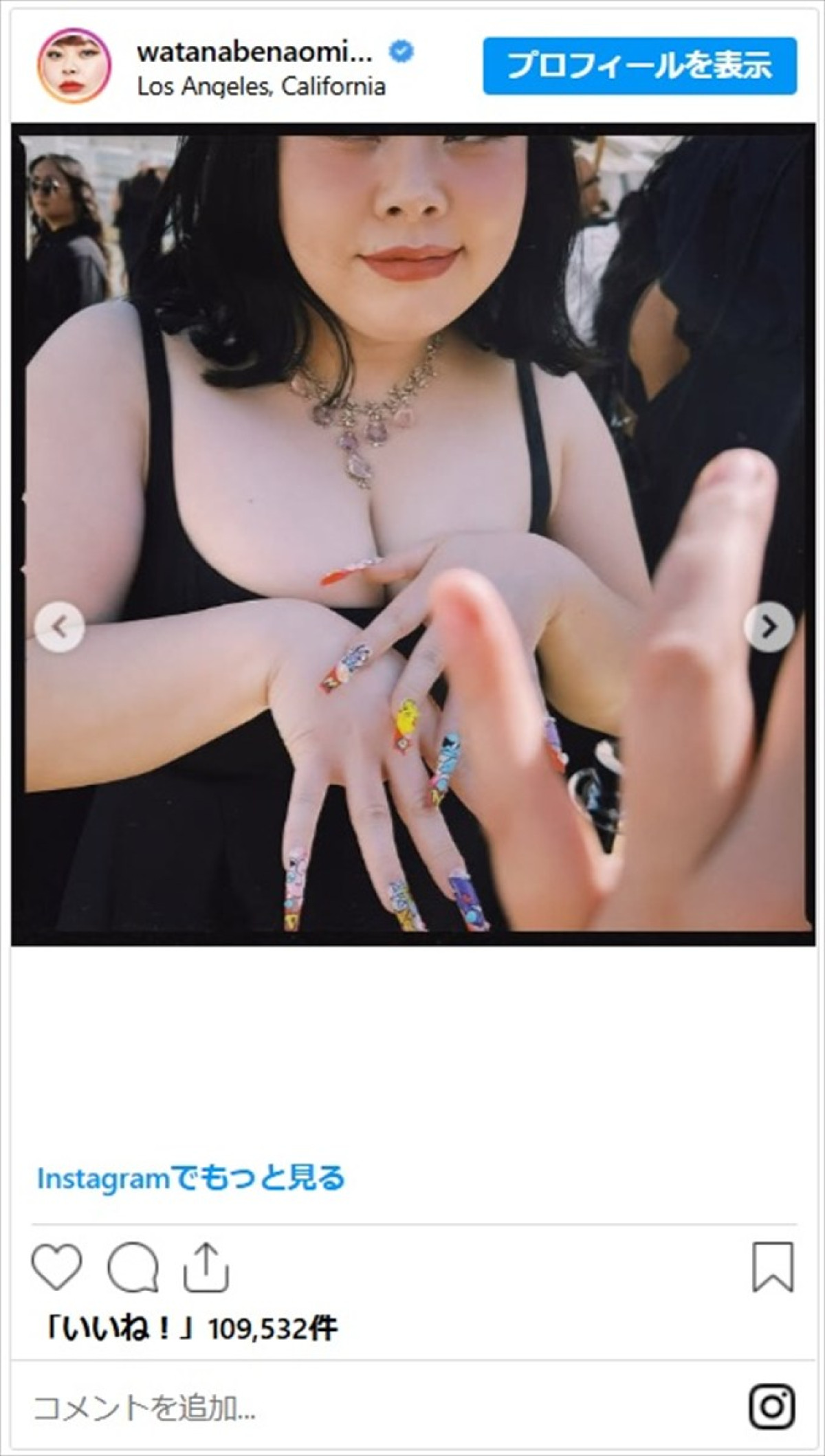 米国在住の渡辺直美、最新ショットに「可愛過ぎてびっくり」　山Pとの超豪華2ショットも披露