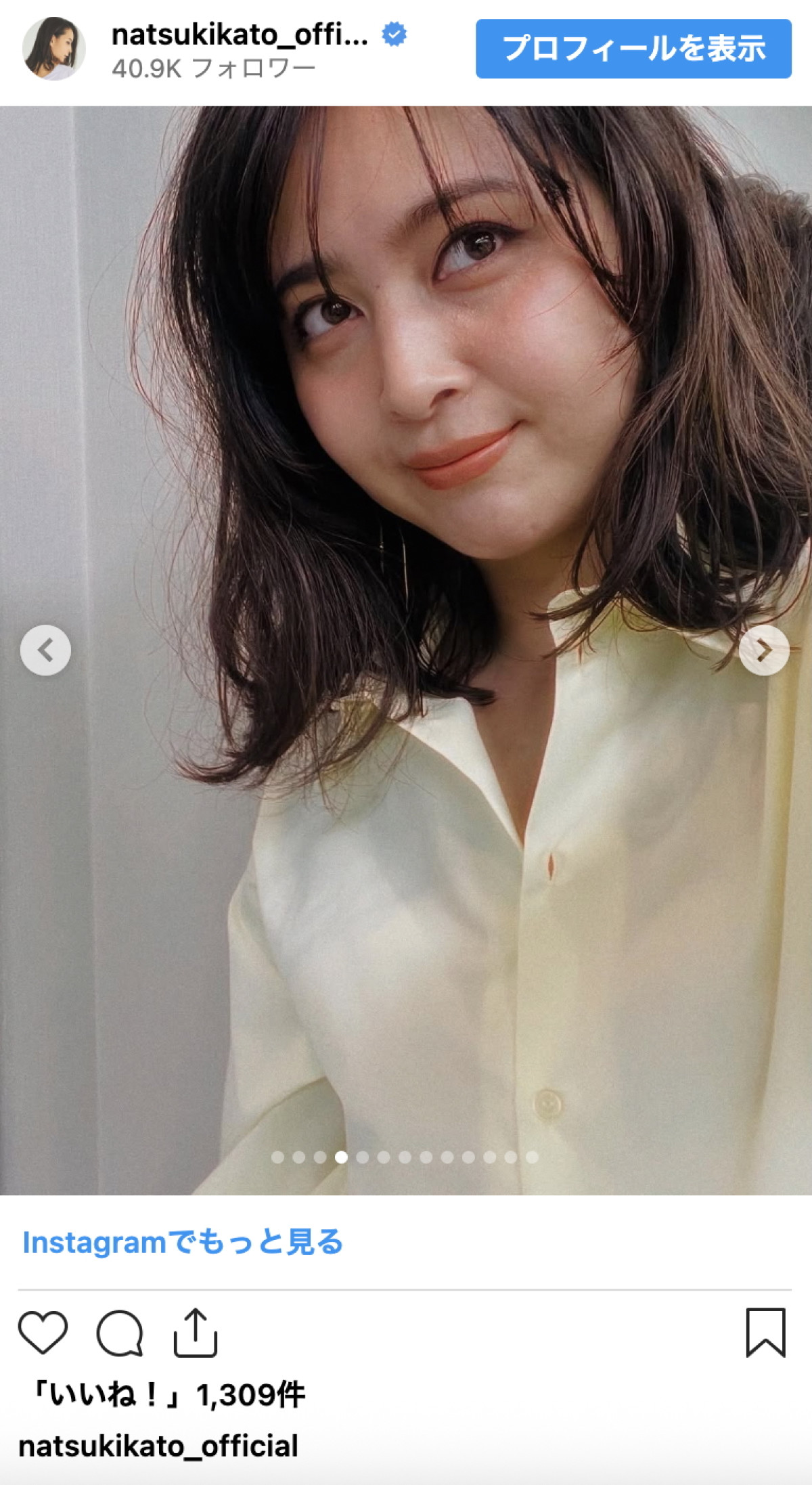 4児の母の人気女優、自然体な魅力があふれすぎ「さすがはモデルさん」「ナチュラルで素敵です」