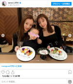 板野友美、娘＆妹との旅行を報告　※「板野友美」インスタグラム