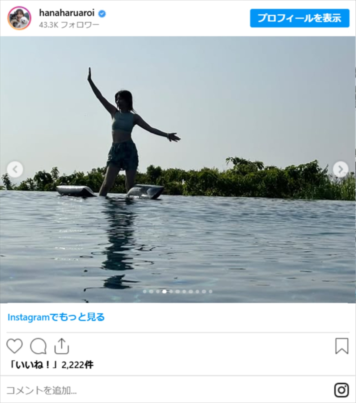 “奇跡の44歳”小野真弓「グラビア風」、水着姿が「スタイル抜群」「20代の頃と全然変わらない」