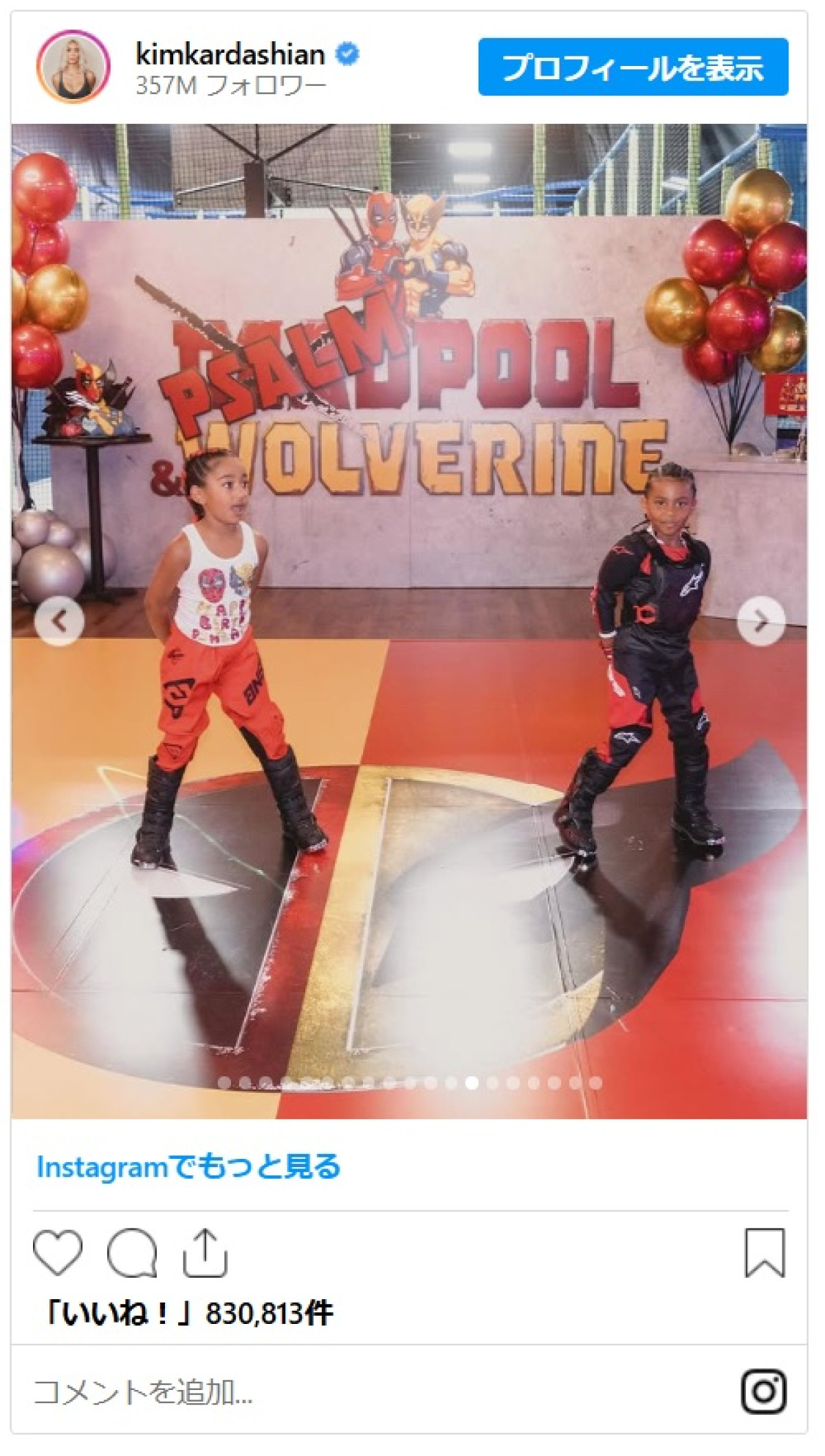 ケーキの完成度が高すぎ！　キム・カーダシアン、6歳の息子のために『デッドプール＆ウルヴァリン』テーマの超豪華誕生日会を開催！