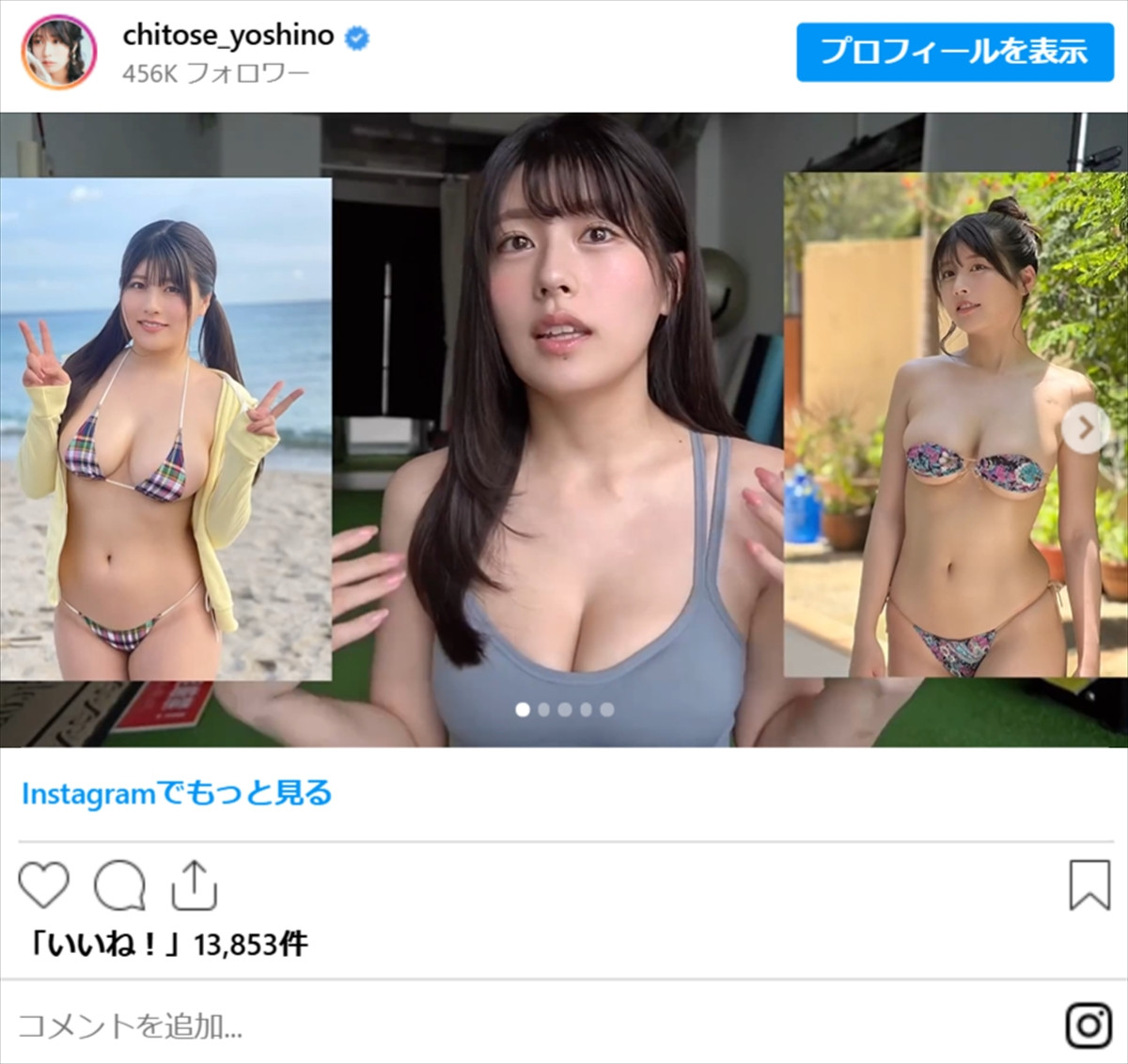 元鉄工所勤務25歳グラドル、10キロ減量で体型が激変　鼻整形も否定「努力スゴイ」「スタイル抜群」