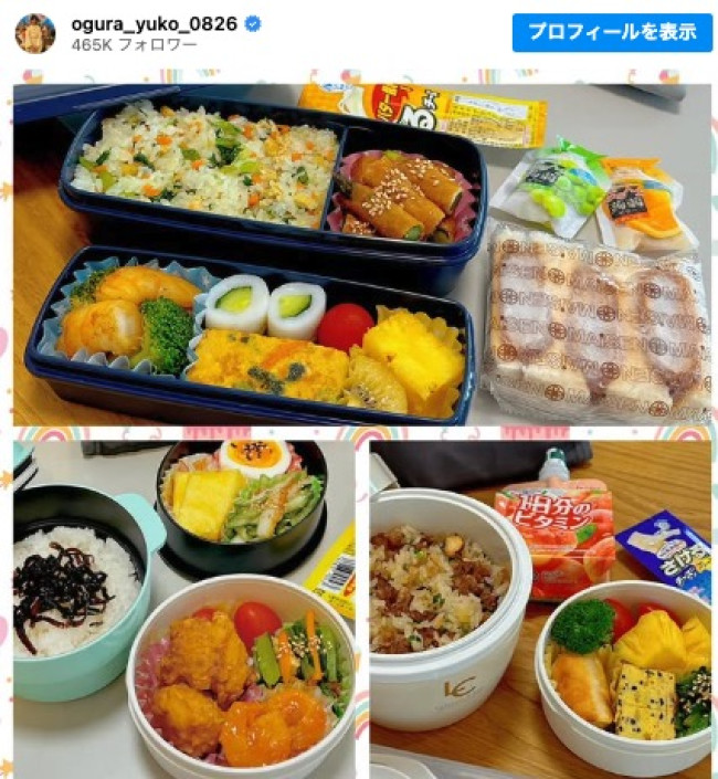 冷凍のカツサンド付きのお弁当でボリュームたっぷり　※「小倉優子」インスタグラム