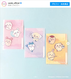 キャンドゥに『ちいかわ』の新作グッズ登場！　ポーチとしても使える「コインパース」など用意
